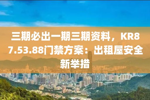泪湿罗纬 第16页
