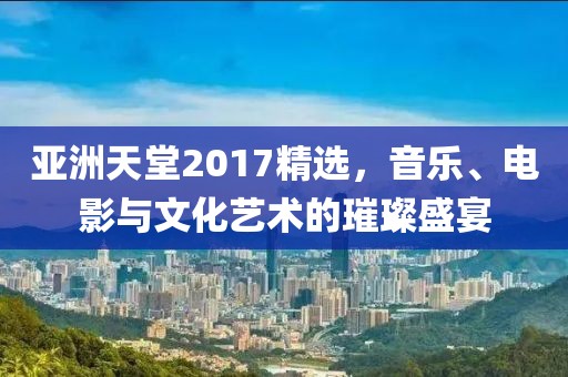 2025年8月14日