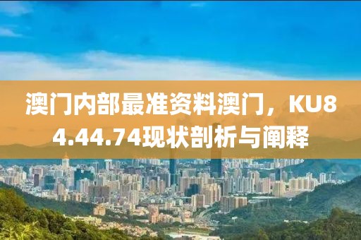 黑沢美空 第16页