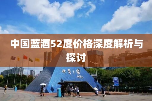2025年8月20日