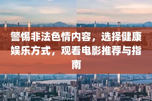 拽爷们 第19页