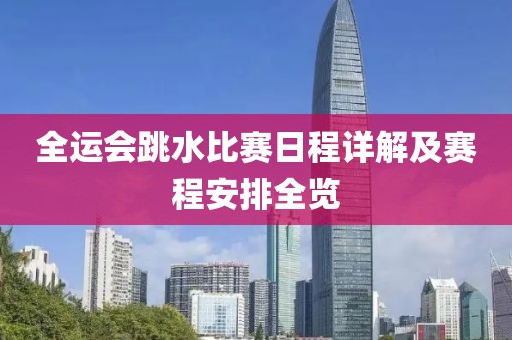 2025年8月25日 第3页