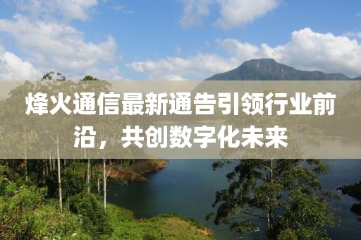 阳光拐个弯 第18页