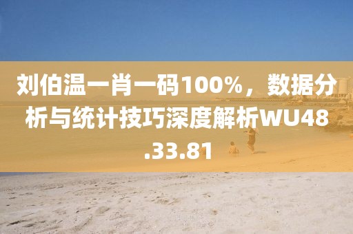 初遇在故事开头 第18页