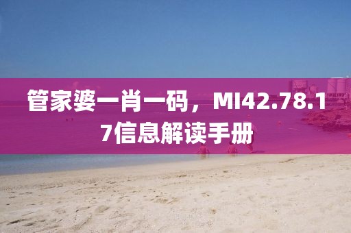 溪风沐雪 第15页