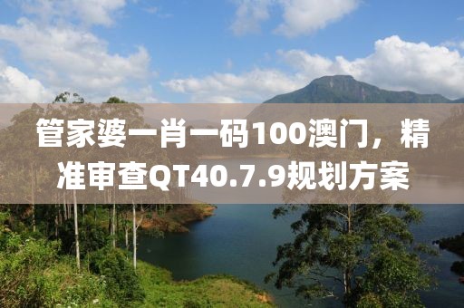 拽爷们 第16页