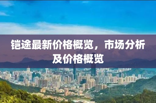 2025年9月26日 第5页