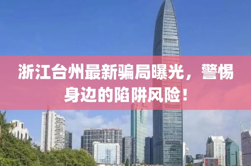 2025年9月26日 第3页