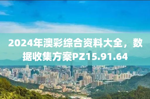 春霞早退 第17页