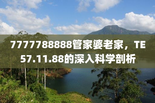 趁早放手 第16页