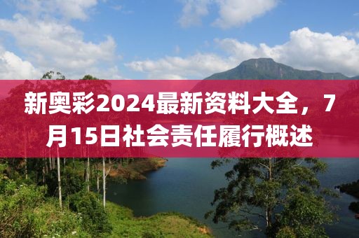 关于我们 第437页