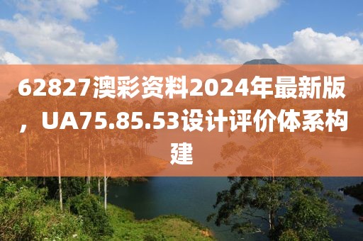 鱼死了 第15页