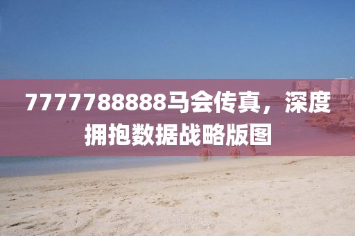 手动快换装置 第438页