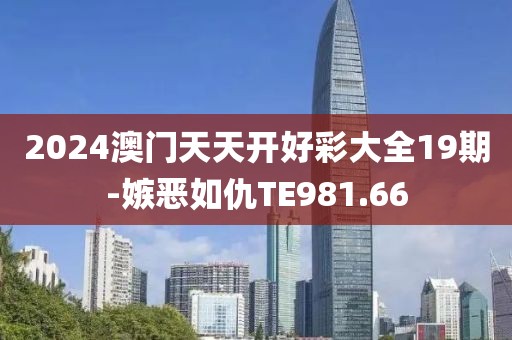 等你的季节 第15页