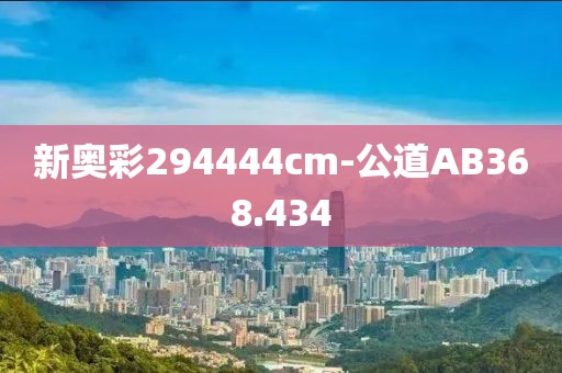手动快换装置 第434页