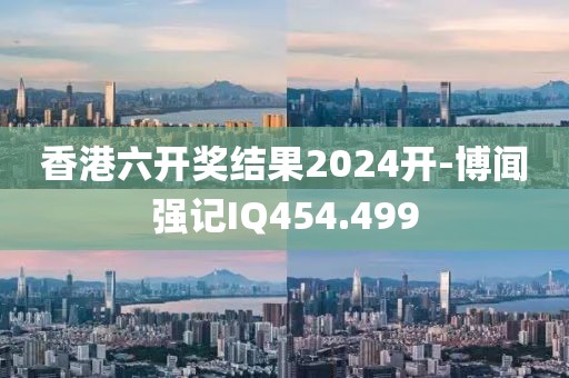 新闻动态 第430页
