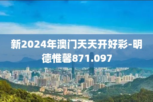 自动快换装置（换枪盘） 第433页