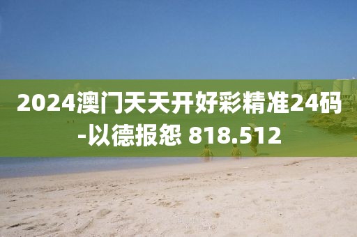 碧空云断 第17页