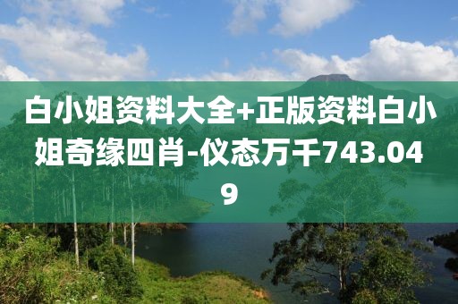 泪湿罗纬 第15页