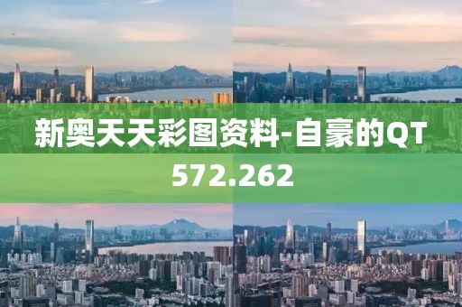 海棠正酣 第18页