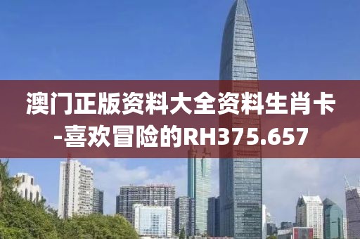 关于我们 第427页