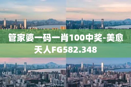 神的生死簿 第14页