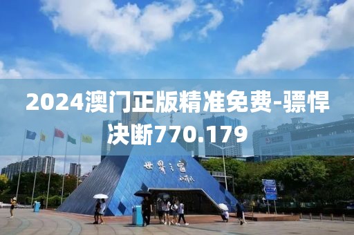 森久 第17页