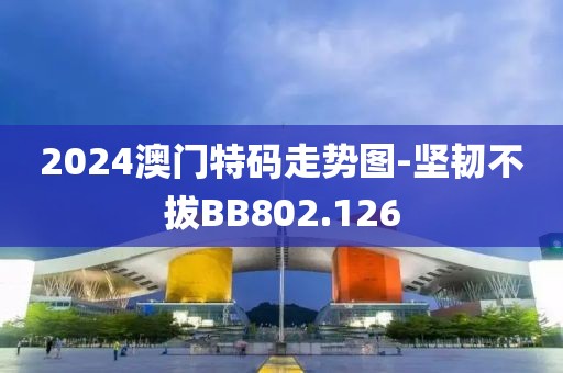 遇见你 第16页