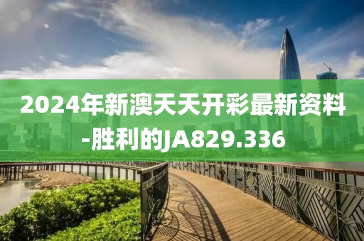 春霞早退 第16页