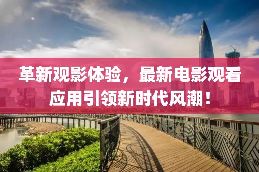 北辰久凌 第17页
