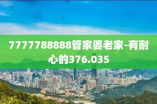 思无穷 第18页