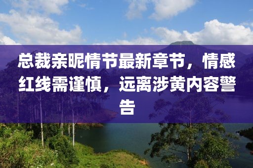 阳光拐个弯 第17页