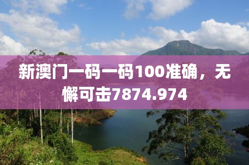 2024年12月 第116页