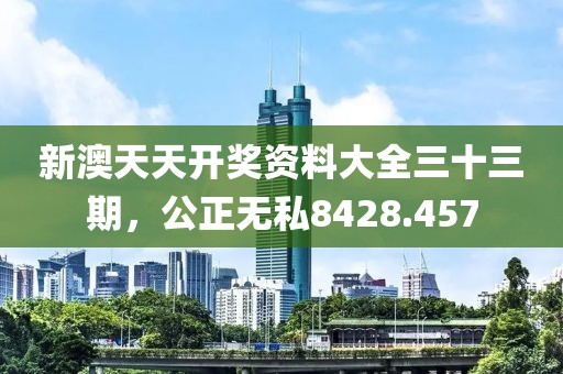 好男人 第15页