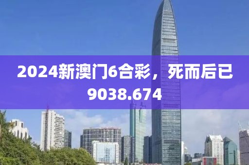 慕思瑶 第15页