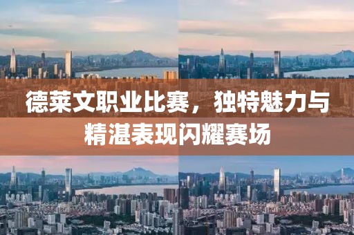 鱼死了 第14页