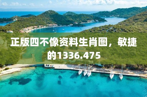 树红树绿 第16页