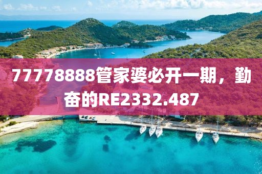 我的天空暗了 第15页