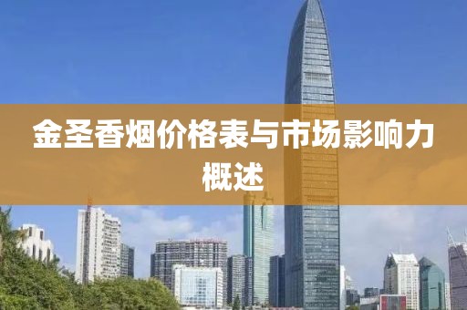 我一世的春暖花 第18页