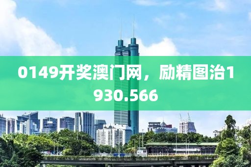 千里清秋 第16页