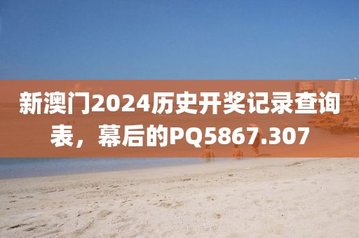 旧港听风 第17页