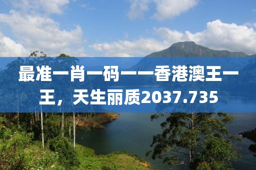 稻城 第16页