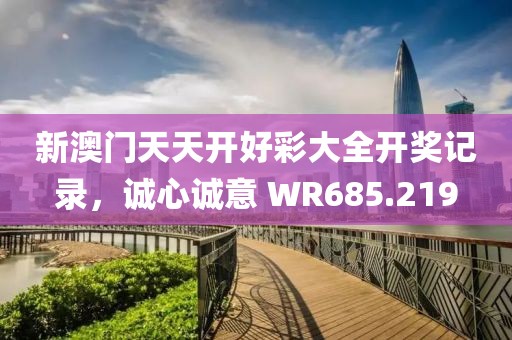 江南烟雨断桥殇 第15页