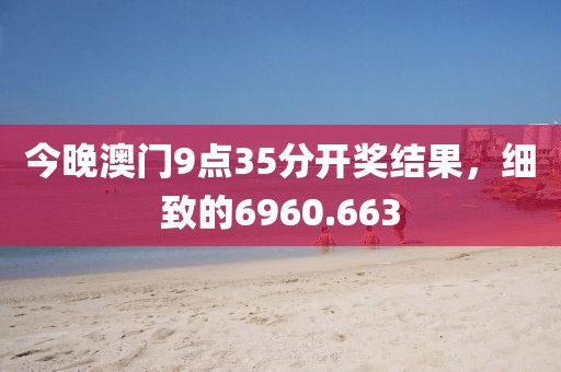 流星的眼淚 第17页