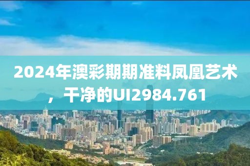 2024年12月 第48页