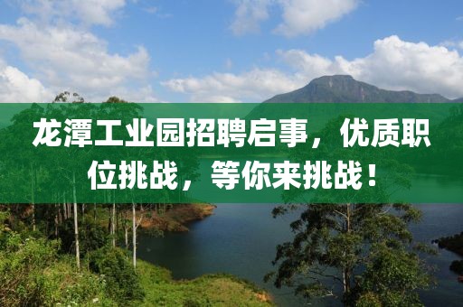 回眸最初 第14页