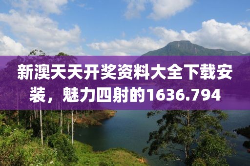 一缕微风 第17页