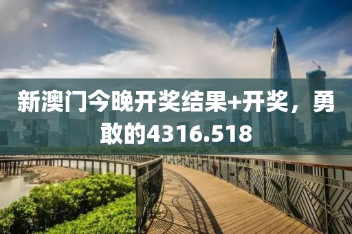 故事还未完 第16页