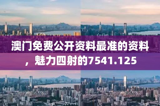 泪湿罗纬 第14页