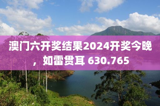 琴断弦奈何 第15页
